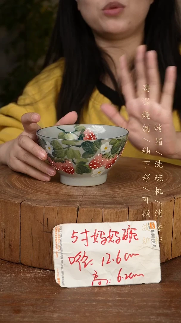 碗瓷景德镇手工手绘高温瓷釉下彩