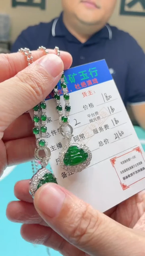 颈饰合金翡翠米*-净货-多样性-发两个