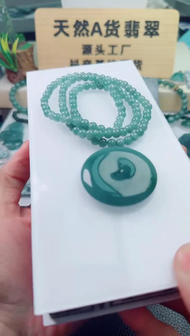 颈饰未镶嵌翡翠天然A货翡翠 多样性发其一