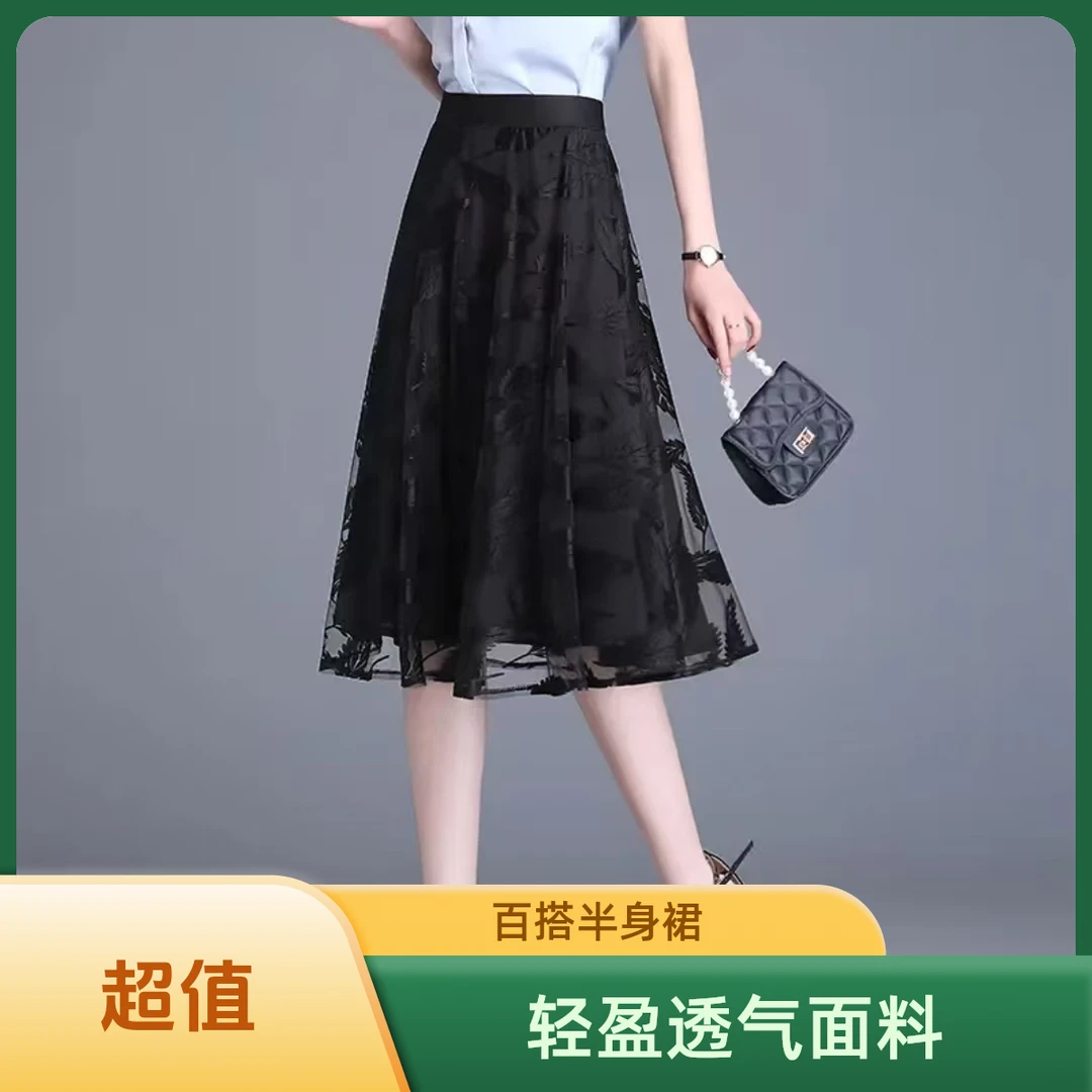 新款高腰显瘦A字百褶裙半身裙子透气新款短裙黑色春秋季裙子网纱