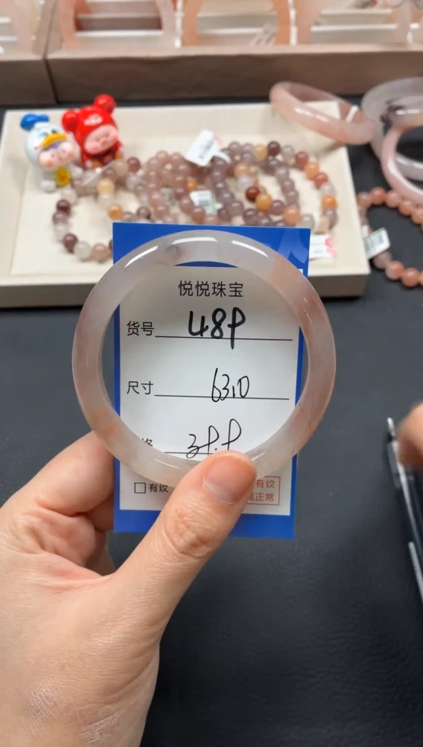 未镶嵌手镯石英质玉489