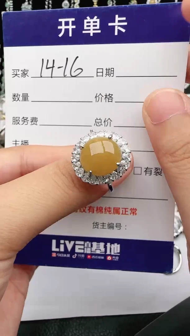 翡翠戒指银S925镶嵌2222