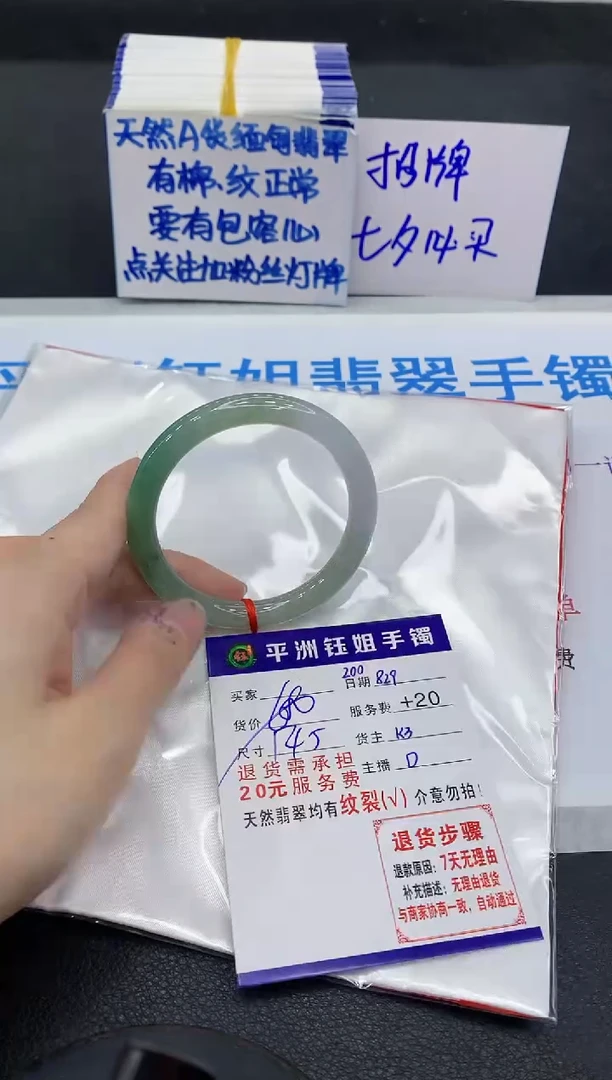 未镶嵌手镯翡翠1111111111