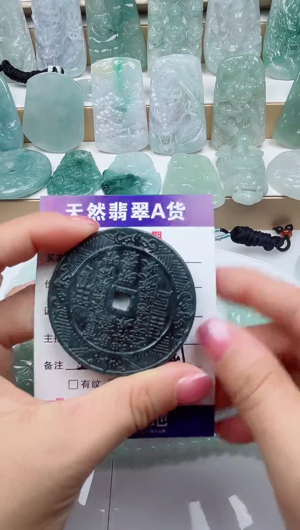 颈饰未镶嵌翡翠