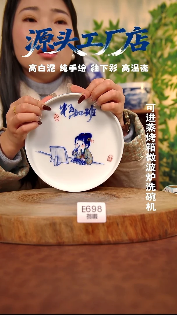 摆件白泥景德镇手工手绘陶瓷【食品级】（微瑕不退不换）698