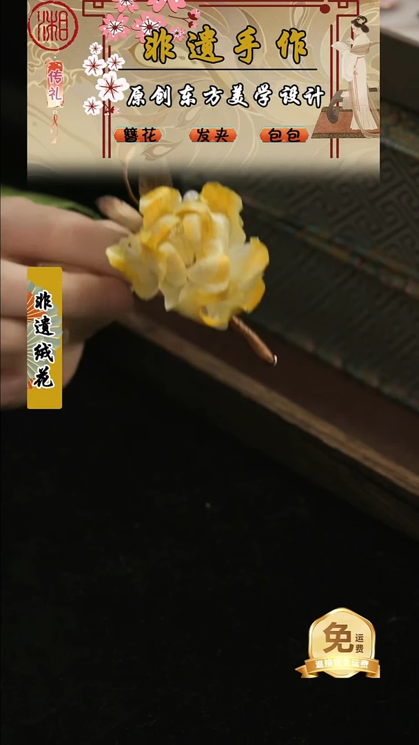刺绣湘传礼纯手工胸针