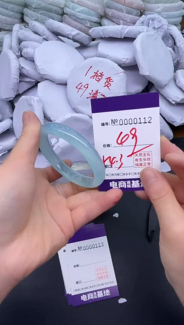 玛瑙/玉髓手镯未镶嵌112