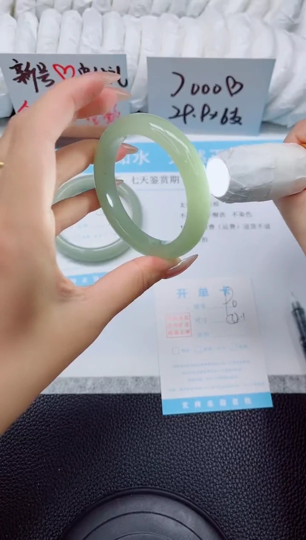 未镶嵌手镯石英质玉90-52.1