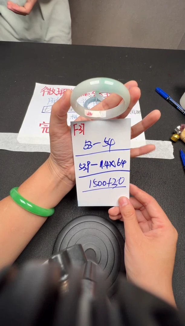 F37闪购链接高品微瑕文玩截图为准