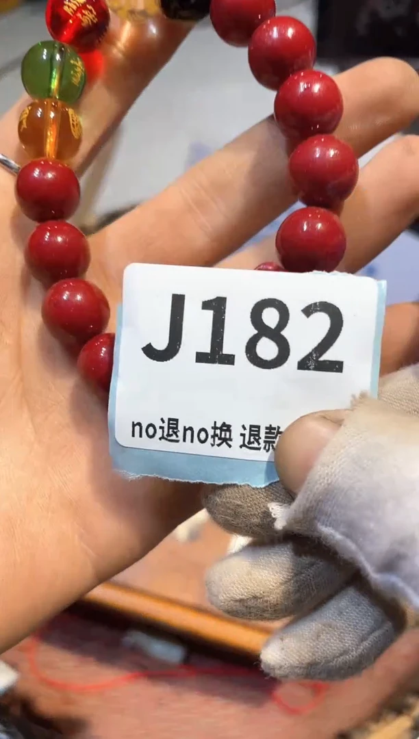 陶瓷瑞**年表妹直播火爆热卖热卖