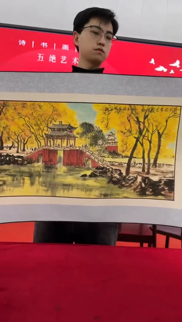 国画梁永琳-国画山水2平尺