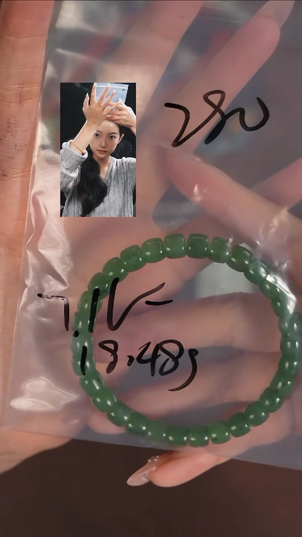 未镶嵌手串和田玉鄧****r若雨臣品质回血