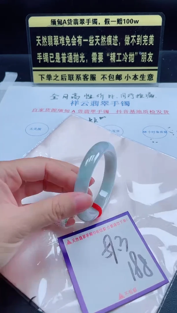 未镶嵌定制翡翠我