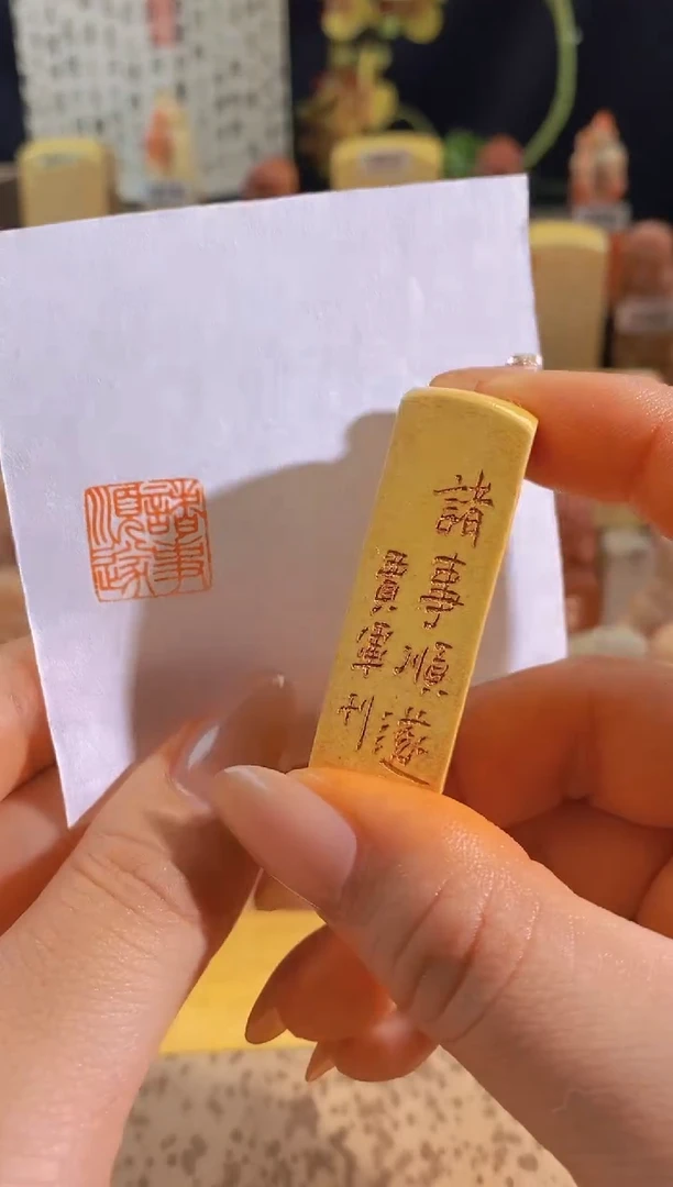 昌化石印石诸事顺遂1.5有库存-27