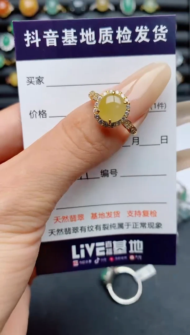翡翠戒指银S925镶嵌.