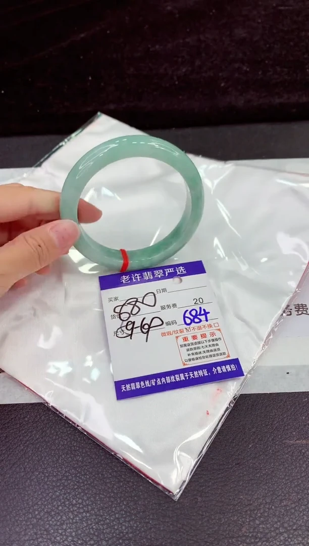 未镶嵌手镯翡翠11