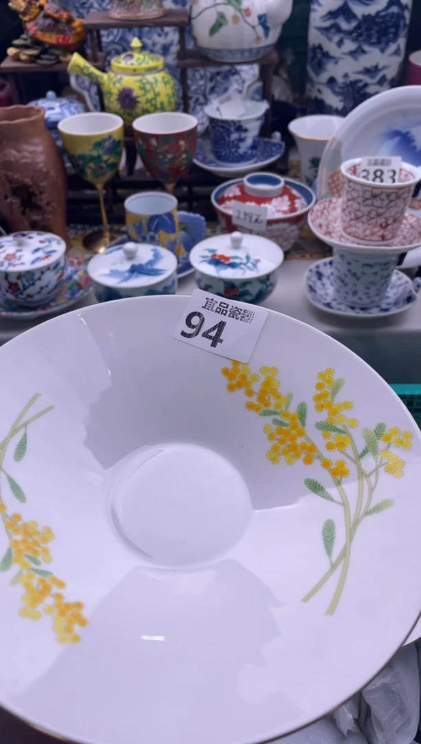 【闪购商品】瓷片宜品陶瓷感谢支持