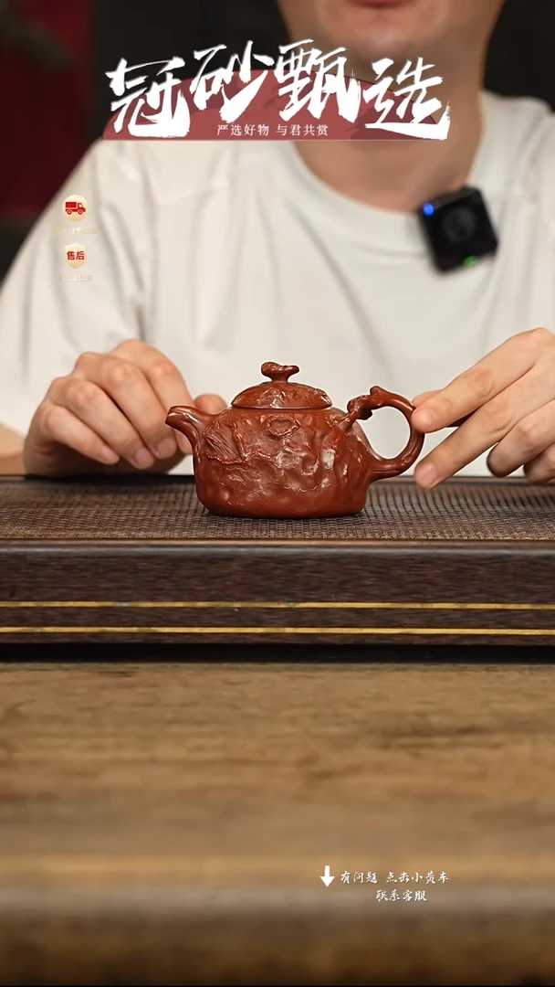 茶壶紫砂冠砂甄选32