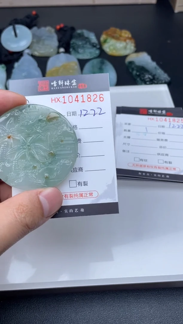 吊坠(不含链)未镶嵌翡翠哈轩  挂件1