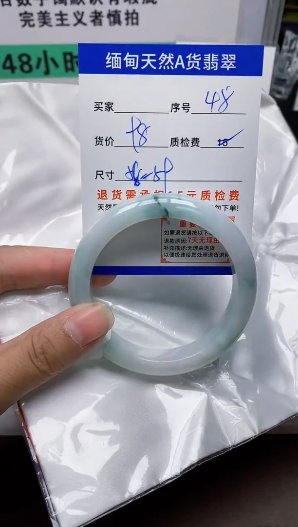 未镶嵌手镯翡翠48缅甸天然A 货翡翠有瑕疵需包容，完美主义慎拍！