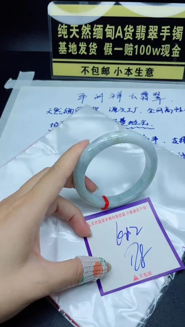 定制翡翠未镶嵌我