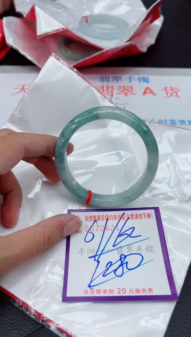 翡翠手镯未镶嵌1