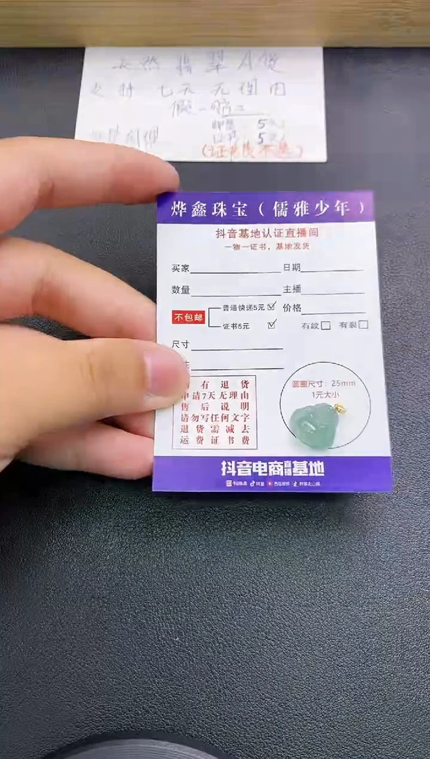 翡翠18K金镶嵌颈饰天然翡翠A货吊坠（多样性发货）赠皮绳