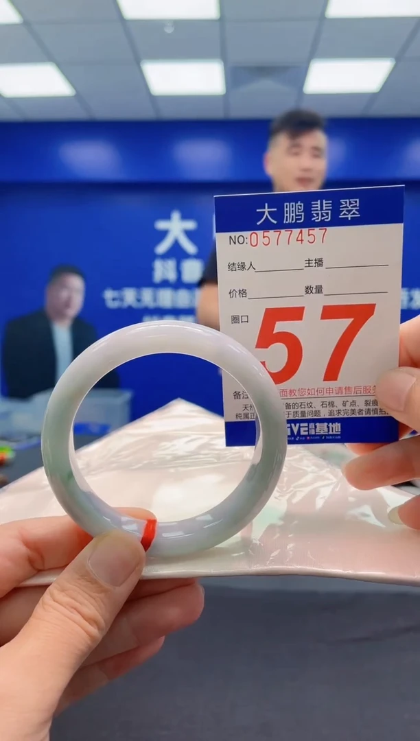 未镶嵌手镯翡翠AAAAAAAAA