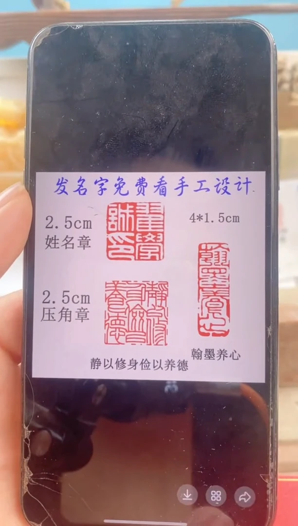 寿山石印石寿山石圆顶套装