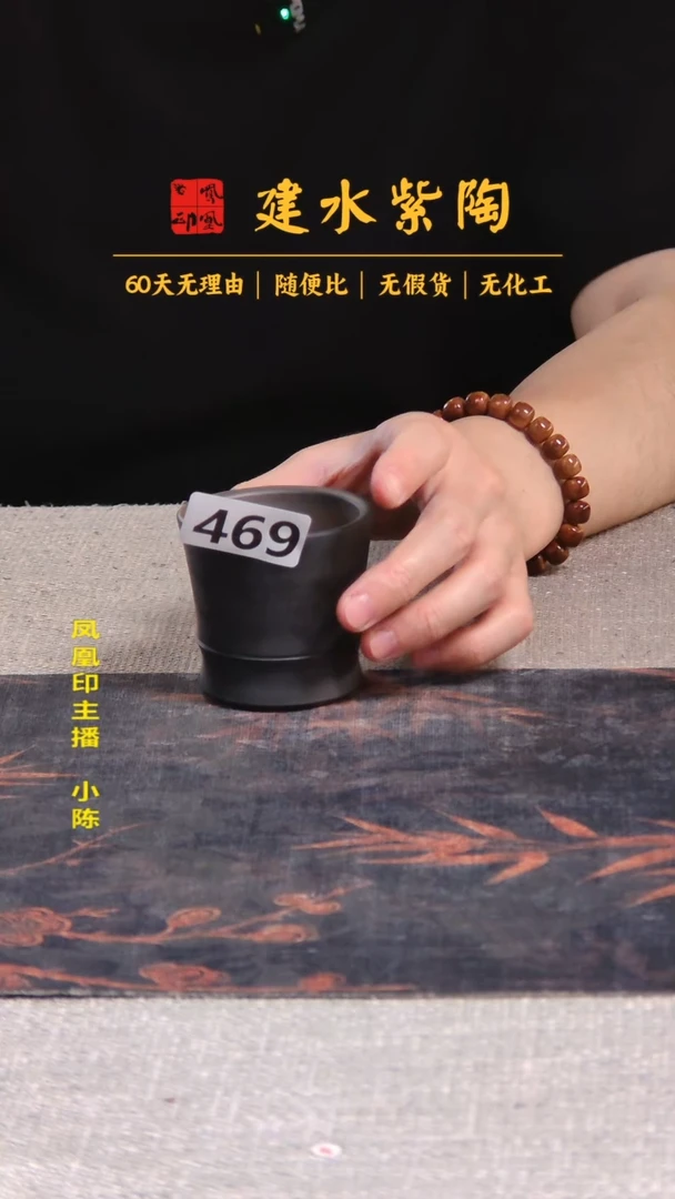 建水紫陶 主人杯放漏随机发/B469