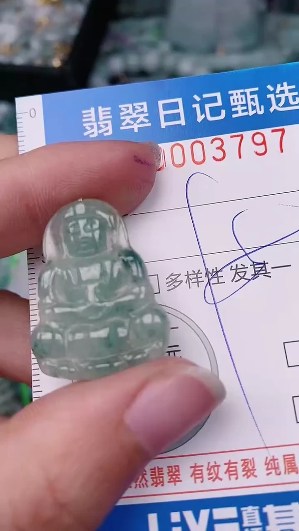 【闪购商品】翡翠颈饰未镶嵌00003797