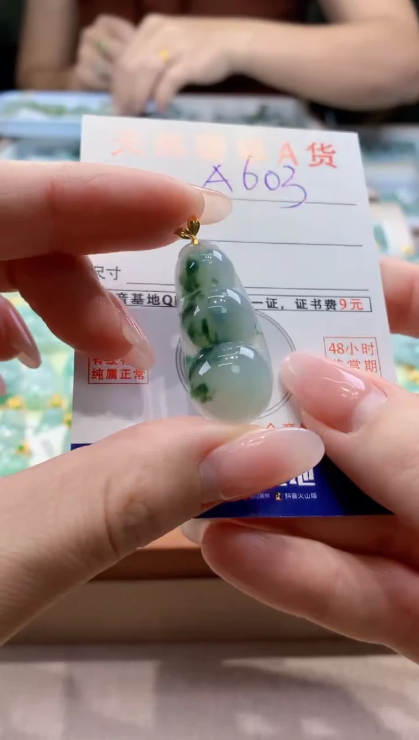 颈饰18K金镶嵌翡翠天然缅甸a货翡翠