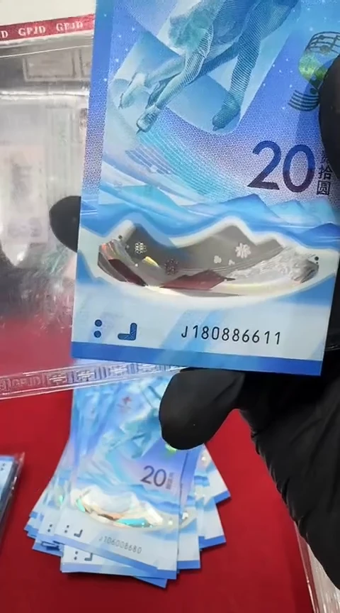 【闪购商品】塑料国评-冰钞倒置单张180886611