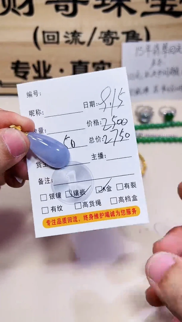 吊坠(不含链)18K金镶嵌翡翠18K金镶嵌天然A货缅甸翡翠
