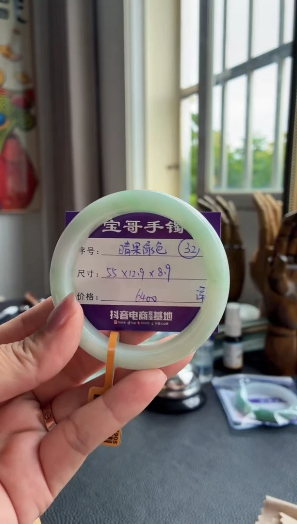 翡翠手镯未镶嵌翡翠手镯 32