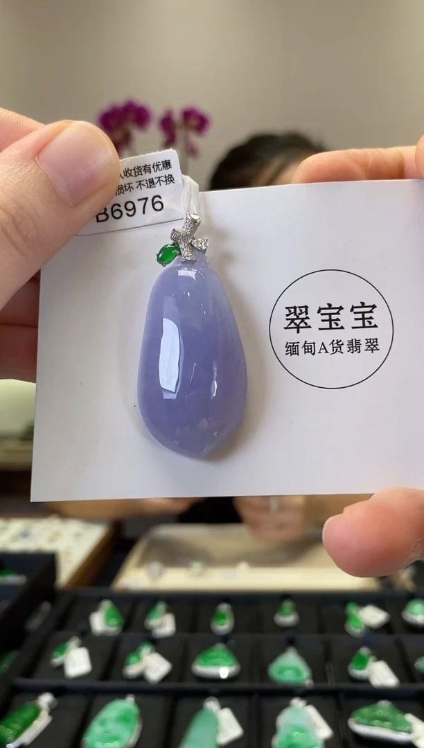 颈饰18K金镶嵌翡翠B6976 福瓜 含运营费
