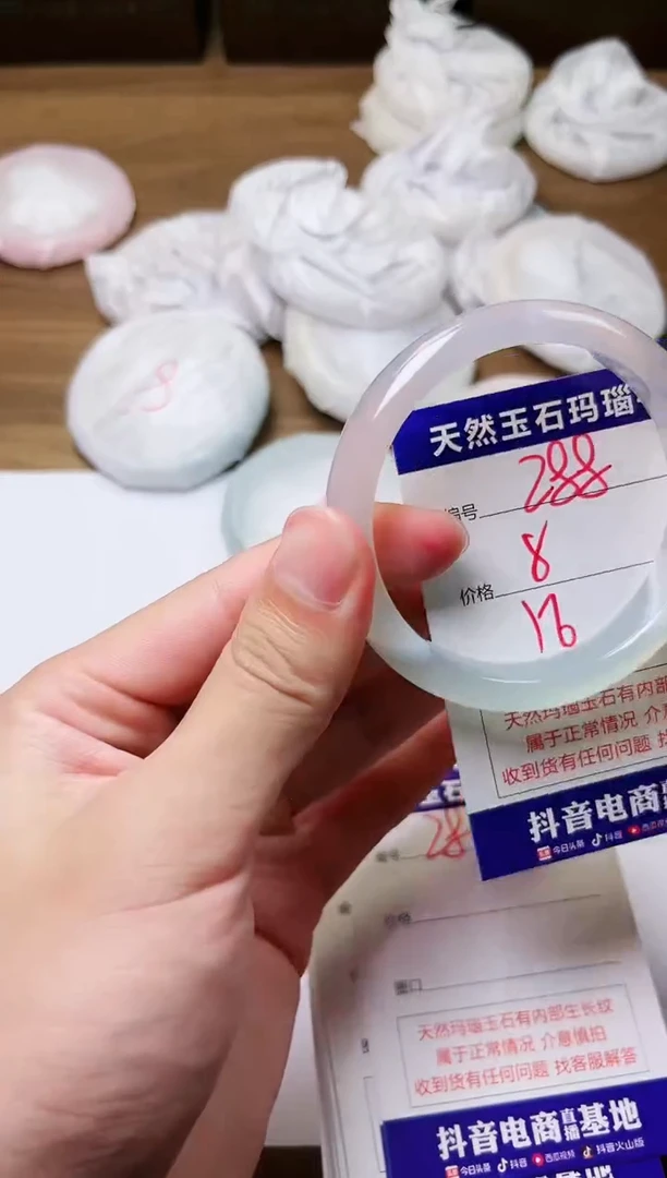 玛瑙/玉髓手镯未镶嵌288