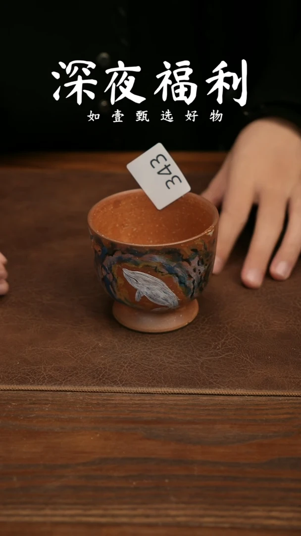 杯子陶如壹陶艺甄选好物