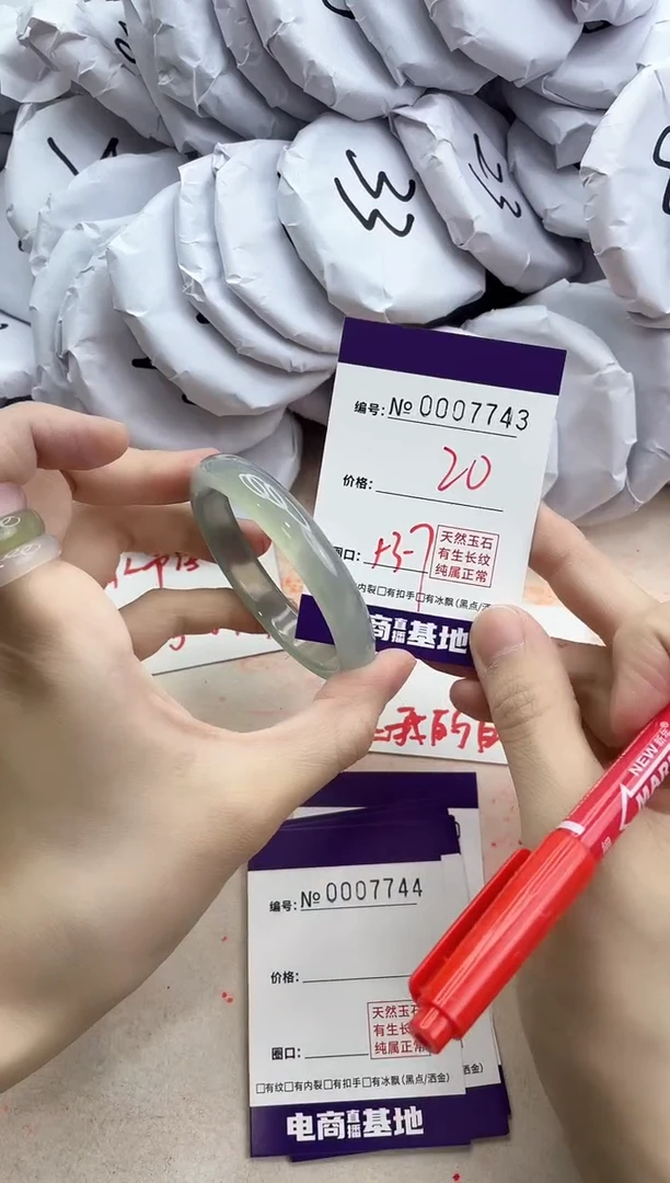 【闪购商品】玛瑙/玉髓手镯未镶嵌7743