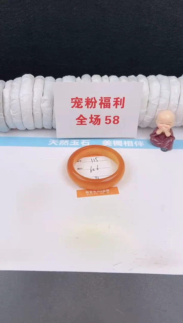 未镶嵌手镯石英质玉115
