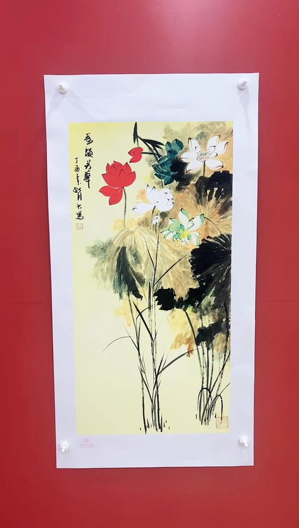 书法王月新国画作品
