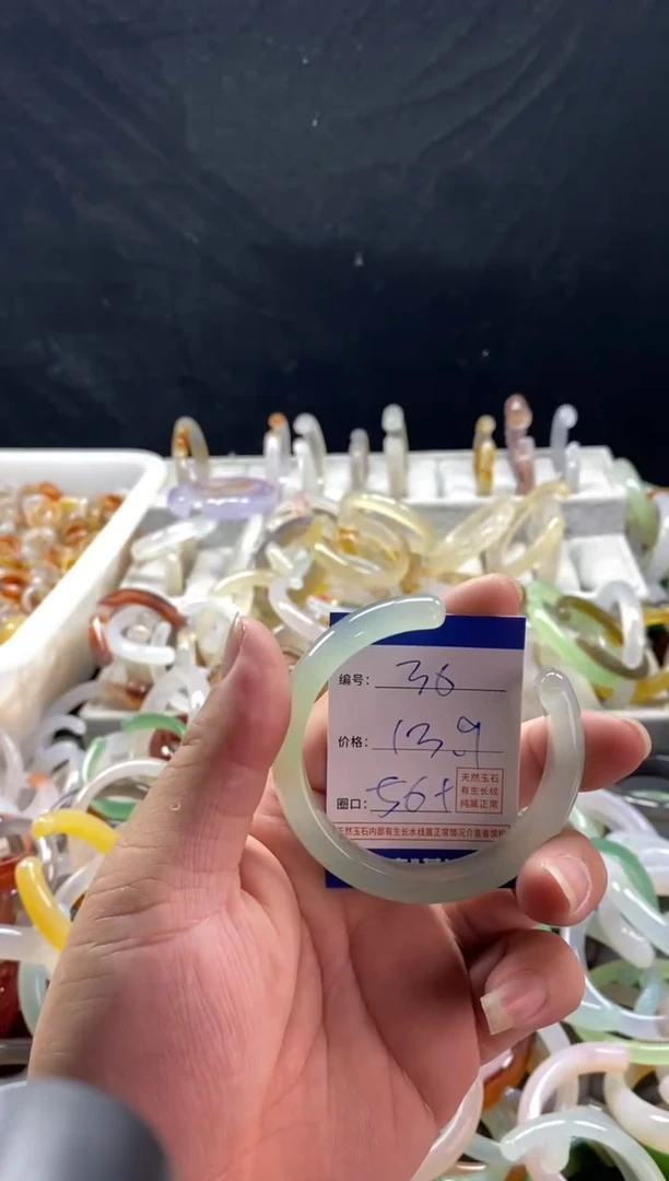 手镯玛瑙/玉髓未镶嵌36