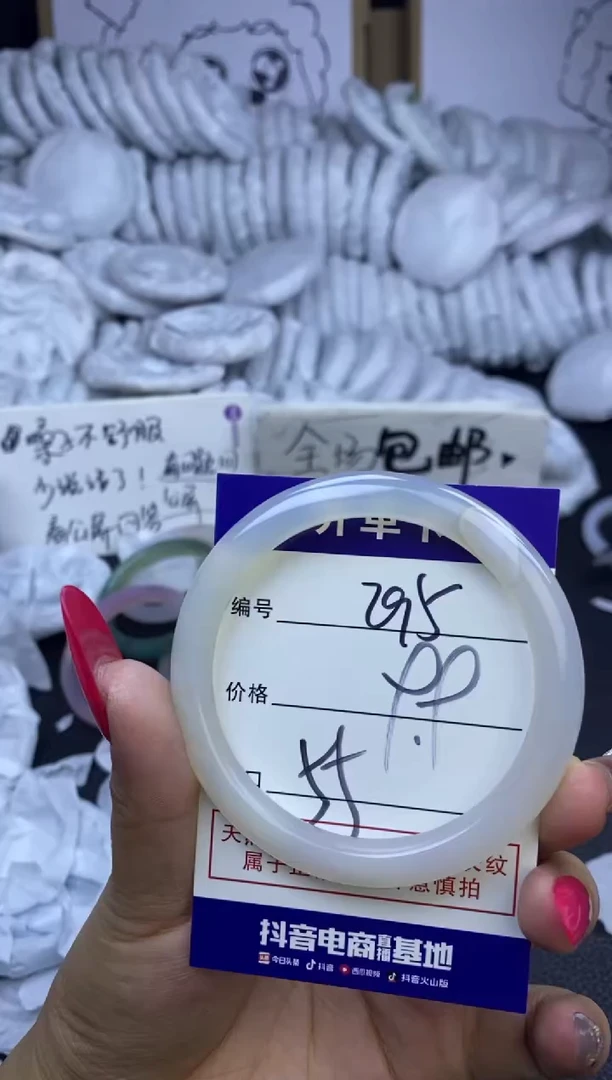 玛瑙/玉髓手镯未镶嵌295