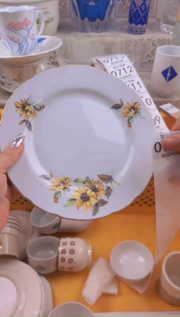 705默认微瑕，满20元包邮