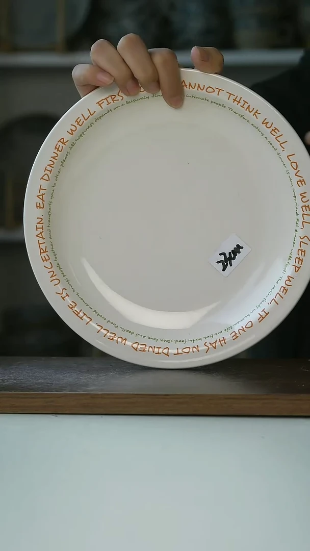 陶瓷微瑕出美红色英文字母主菜盘23@7-10@