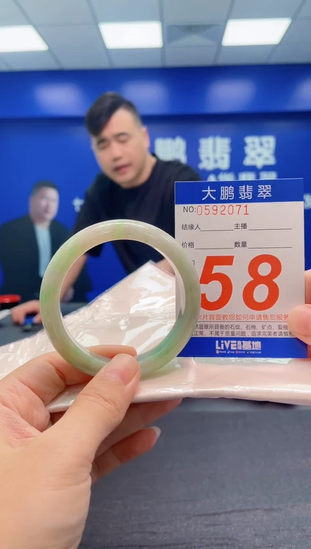 翡翠手镯未镶嵌AAAAAAAAA