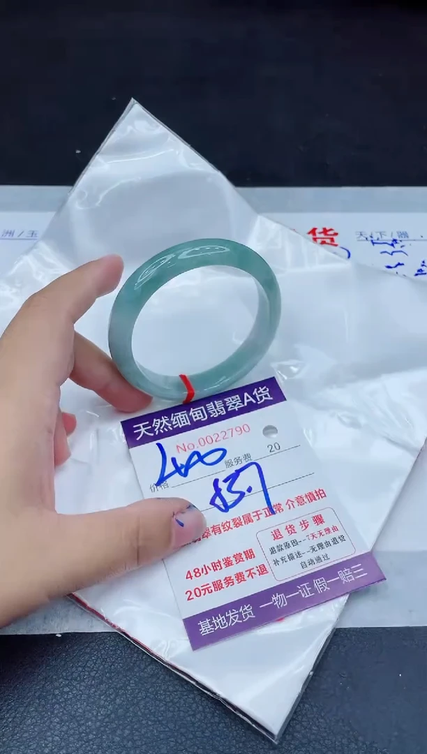 翡翠手镯未镶嵌400.000