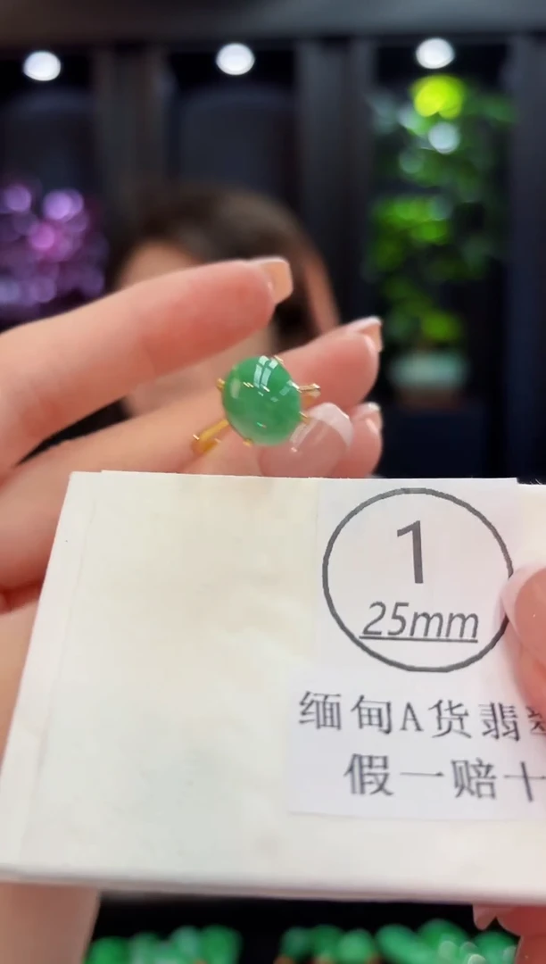 未镶嵌戒指翡翠缅料A货/支持复检/一件