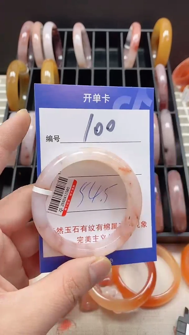 未镶嵌手镯石英质玉100
