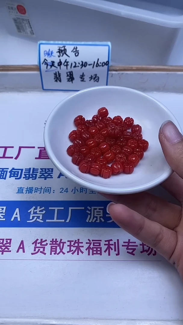 未镶嵌散珠南红玛瑙M526 南红老型南瓜7*8mm10个7.8元